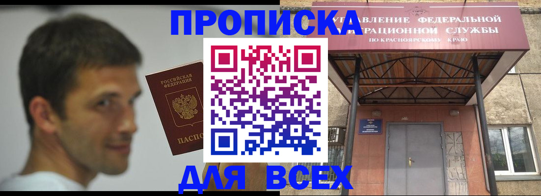 форма 3 в Нарьян-Маре