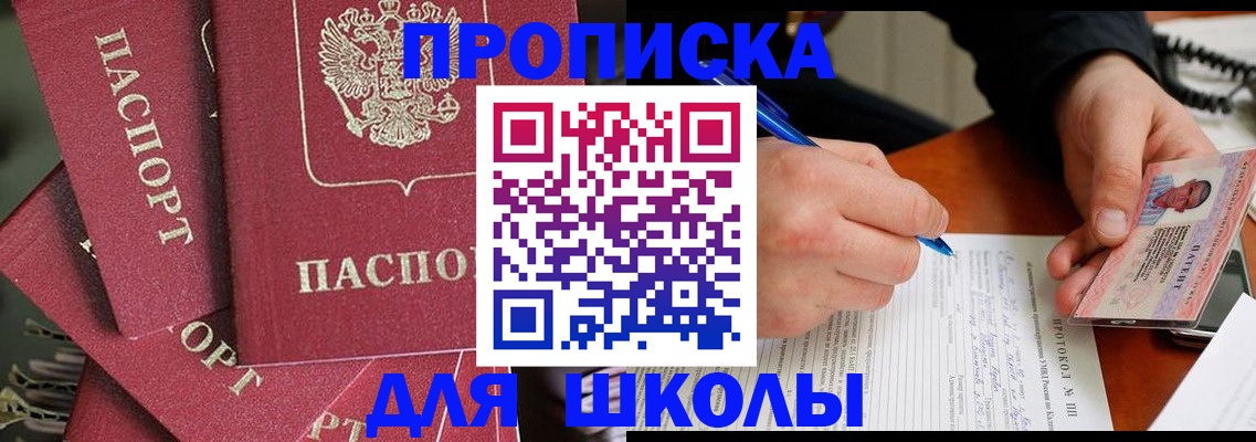 временная регистрация гарантия в Нарьян-Маре